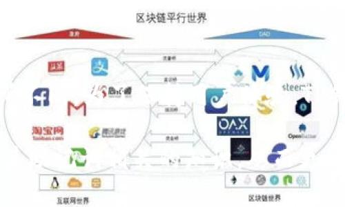 tiaoti如何安全导出TP钱包的助记词/tiaoti
TP钱包, 助记词, 钱包安全/guanjianci

在当前的数字货币时代，区块链技术的应用越来越广泛，尤其是加密货币的使用已经逐渐深入人们的生活。在各种数字钱包中，TP钱包因其便捷性和安全性受到用户的欢迎。然而，许多人在使用TP钱包的过程中，对于助记词的导出及其安全性问题存在很多困惑。本文将详细介绍如何安全导出TP钱包的助记词，并回答相关问题，帮助用户更好地理解和使用TP钱包。

一、TP钱包的助记词是什么？
助记词是用户在创建数字钱包时，系统为其生成的一串随机单词，一般由12至24个单词组成。这些单词代表了用户的钱包私钥，用以恢复钱包中的资产。TP钱包的助记词不仅是钱包安全的基础，更是确保用户资产不丢失的重要保障。

具体来说，助记词通过一种特定的算法生成，确保每个钱包都有独特的助记词。在用户忘记密码，或者更换设备时，可以通过助记词恢复钱包，继续访问自己的数字资产。因此，妥善保管和正确导出助记词是每位TP钱包用户的基本责任。

二、如何导出TP钱包的助记词？
导出TP钱包的助记词并不是一项复杂的操作，但由于涉及到钱包的安全性，用户在操作过程必须谨慎。以下是导出TP钱包助记词的步骤：

ol
    listrong打开TP钱包：/strong在手机或者PC端打开已安装的TP钱包应用。/li
    listrong登录账户：/strong输入你的账户信息，登录到钱包中。/li
    listrong进入设置：/strong在主界面中，找到“设置”选项，一般位于右上角的菜单中。/li
    listrong选择助记词备份：/strong在设置选项中，找到“备份助记词”或者“导出助记词”选项，点击进入。/li
    listrong验证身份：/strong为了安全起见，系统会要求你输入密码或进行其他身份验证。/li
    listrong查看助记词：/strong身份验证成功后，系统会显示你的助记词，记得将其记录下来，不要直接截图或拍照以防泄露。/li
    listrong安全保存： /strong将记录好的助记词保存在安全的地方，例如使用纸质记录，放置于安全的保险箱中。/li
/ol

三、导出助记词的注意事项
在导出助记词的过程中，有几个注意事项用户必须了解，以确保自己的资金安全：

ul
    listrong保持冷静和警惕：/strong导出助记词时，不要在公共场所进行，避免他人偷窥。/li
    listrong避免电子设备记录：/strong不要将助记词以电子形式保存在手机或电脑中，以免被黑客攻击获取。/li
    listrong定期检查并更新备份：/strong定期检查助记词的保存情况，如有可能泄露，应该及时更新。/li
    listrong使用官方渠道：/strong确保导出过程是通过TP钱包的官方网站或正规应用程序，以免受到钓鱼攻击。/li
    listrong备份多份：/strong可以考虑备份多份助记词，并分别存放于不同的安全地点，以增加安全性。/li
/ul

四、如何确保TP钱包的安全性？
除了定期备份助记词外，还有一些其他的措施可以帮助用户提升TP钱包的安全性：

ul
    listrong使用强密码：/strong在创建TP钱包账户时，选择一个强而复杂的密码，避免使用过于简单的密码。/li
    listrong开启双重认证：/strong如果TP钱包提供双重认证功能，务必开启以增加安全保护层。/li
    listrong定期更新软件：/strong确保你的TP钱包应用程序保持最新，以避免因软件漏洞导致的安全问题。/li
    listrong教育自己：/strong学习如何识别常见的网络诈骗和钓鱼网站，防止因轻信而造成资产损失。/li
    listrong分散投资：/strong不要将所有资产放在一个钱包中，可以考虑分散在不同的钱包和平台，降低风险。/li
/ul

五、TP钱包助记词丢失了该怎么办？
如果用户不小心丢失了助记词，将面临无法恢复资产的困境。以下是一些处理建议：

第一，保持冷静。如果丢失助记词，首先要停止任何操作，避免进一步加大损失。

其次，如果有备份，及时寻找备份。许多用户可能会在纸上或文件夹中保存助记词，一定要仔细查找。

如果实在找不到，用户可以尝试回忆助记词的内容。虽然多词组合起来很难回忆，但若对助记词有过一定的印象也许会有帮助。

如果上述办法都无济于事，遗憾的结果是，用户将无法恢复钱包中的资产。因此，在创建钱包之初，一定要妥善保管助记词，对其多重备份。

相关问题及详细介绍

h4问题一：助记词和私钥有什么区别？/h4
助记词和私钥是数字钱包安全的两个重要组成部分，但它们存在显著的区别。助记词是一组用户友好的词汇，便于人们记住，用于生成私钥；而私钥则是一个复杂的字符串，通常由数字和字母组成，直接用于访问和管理钱包中的数字资产。生成助记词时，系统应用特定的算法，这些单词背后的逻辑与其生成的私钥是直接相关的。私钥的安全性至关重要，因为任何拥有私钥的人都可以完全控制钱包中的资产。因此，用户应该确保私钥和助记词的安全，不泄露给他人。

h4问题二：如果我忘记了TP钱包的密码，如何通过助记词恢复？/h4
如果用户忘记了TP钱包的密码，但仍然拥有助记词，恢复过程相对简单。用户只需在TP钱包的登录页面选择“恢复钱包”选项，输入助记词，便可以生成新的私钥和地址，重新获得对钱包的访问权。在这个过程中，用户需要确保助记词的正确性，任何错误都将无法恢复存储在钱包中的资产。此外，用户还需要设置一个新的安全密码，以确保账户的安全。建议在恢复完成后定期更新密码并启用双重认证，进一步增强账户安全。

h4问题三：如何防止助记词被盗？/h4
为了防止助记词被盗，用户应采取多种安全措施。首先，不要在共享或公共设备上输入助记词，以防被他人窃取。其次，建议将助记词以纸质形式记录，放置在安全的地点。如果希望数字保存，可以使用离线存储设备存档，避免直接在联网设备中存储。此外，用户还应定期监控钱包的交易记录，一旦发现异常，尽快采取措施。同时，提高自身的网络安全意识，不轻易点击陌生链接或下载未知应用，以避免网络钓鱼攻击。

h4问题四：TP钱包支持哪些币种？/h4
TP钱包是一款支持多种数字货币的多功能钱包。用户可以使用TP钱包存储Ethereum、Bitcoin、Litecoin、Ripple等主流币种。同时，TP钱包还支持许多小众币种，用户在选择钱包时，可通过查看TP钱包官方网站或社区获取最新支持的币种信息。该多币种的支持使得TP钱包在用户中具有较大吸引力。此外，TP钱包不断更新和扩展支持的币种，为用户提供更多的投资选择。

h4问题五：TP钱包的收费与提现手续费是多少？/h4
TP钱包大多数情况下是免费的，用户可以随时免费存储、发送和接收加密货币。然而，在进行某些操作时可能会涉及手续费。例如，用户在转账或提现时，可能需要支付网络矿工费，具体费用取决于网络的拥堵情况而有所不同。为了保持用户体验，TP钱包会尽量手续费，使其保持在合理范围内。用户在进行交易时，应注意查看相关的手续费提示。

总结来说，TP钱包作为一款极具用户友好的数字钱包，应引起用户对助记词安全的高度重视。合理导出并妥善保存助记词，是保护数字资产安全的重要步骤。希望通过本文的介绍，能够帮助用户更深入地理解TP钱包及其助记词相关的知识，从而更好地管理和保护自己的数字资产。