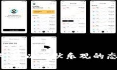 炒数字货币的搞笑图片合集：让你开怀大笑的虚