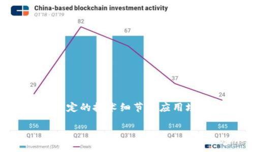 在区块链和加密货币领域，“TP钱包滑电”通常指的是TP钱包的一种功能或交易方式，涉及到一定的技术细节和应用场景。为了帮助您更深入地理解这一概念，以下是对“TP钱包滑电”的详细解析和相关问题探讨。

### TP钱包滑电的详细解析与应用场景
