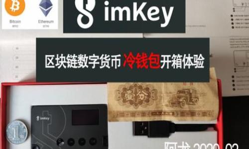 数字货币是否合法？全面分析与未来发展趋势

数字货币, 法律分析, 未来趋势/guanjianci

近年来，数字货币的发展引发了广泛的关注和讨论。随着比特币、以太坊等数字货币的崛起，许多人开始关注它们的法律地位。本文将深入探讨数字货币的合法性、法律框架、监管现状及其未来发展趋势，同时解答一些相关的问题。接下来，我们将从不同角度分析这个复杂而又具有前瞻性的主题。

数字货币的基本概念

数字货币，通常是指以数字形式存在，不依赖于实体货币的货币形式。它基于区块链技术，通过密码学的方法确保交易安全和避开第三方干预。在众多数字货币中，比特币是第一个被创造出来的，也是获得广泛认可的数字货币。除此之外，以太坊、瑞波币等也在市场中占有一席之地。这些数字资产的普及为传统金融体系带来了挑战和机遇。

数字货币的法律背景

要判断数字货币是否合法，首先需要了解各国对它的相关法律法规。在一些国家，数字货币被视为合法的支付手段和投资工具，而在其他国家，则可能被禁止或受到严格监管。例如，中国曾于2017年全面禁止ICO和数字货币交易，但在2021年又对数字货币的相关实验项目展开了试点。而在美国，数字货币的法律地位相对模糊，不同州对于其监管政策不尽相同，部分州承认数字货币的合法性，允许其作为支付手段。

数字货币的合法性探讨

数字货币的合法性主要涉及到以下几个方面：法律框架、监管政策和消费者保护。许多国家开始意识到数字货币的潜在风险和机遇，因此逐步建立起相关的法律框架。例如，欧洲各国在推动数字货币的合法性方面相对积极，部分国家已提出特定的法律和监管措施，确保数字货币市场的透明度和合法性。

然而，仍然存在不少质疑声，主要集中在数字货币的匿名性和去中心化特性，这使得数字货币容易被用于洗钱、欺诈等违法活动。因此，各国政府的监管政策通常包括用户身份验证（KYC）、反洗钱（AML）等措施，以平衡数字货币的创新与风险。

数字货币的未来发展趋势

尽管面临各种法律和监管挑战，数字货币的未来依然照耀着明亮的前景。越来越多的机构和企业开始接受数字货币作为支付手段，这一现象在未来将更为普遍。与此同时，各国央行也开始探索发行中央银行数字货币（CBDC），这将是对数字货币合法性的进一步确认。

未来数字货币的发展将朝着合规、安全和创新的方向迈进，例如，通过智能合约实现自动化交易和结算，就能提高交易的效率与安全性。此外，随着技术的进步，数字货币的安全问题也有望得到很好的解决，从而为其合法性提供更坚实的基础。

相关问题解析

接下来，我们将进一步分析围绕数字货币合法性的一些常见问题，以帮助读者更深入地理解这一复杂议题。

问题1：数字货币在各个国家的法律地位如何？

数字货币在全球范围内的法律地位差异显著，这主要是由于各国对数字货币的技术、用途以及潜在风险的理解不同。在美国，不同州对数字货币的监管方式各异，某些州如怀俄明州对数字货币持友好态度，而其他州如纽约则实施了较为严格的监管政策。

在欧洲，欧盟国家普遍对数字货币持开放态度，且已开始建立统一的监管框架，确保各国间政策的一致性。比如，欧盟计划在2024年之前推出“市场法令”，对数字资产进行全面的监管。

在中国，数字货币曾遭到全面打压，但近年来的政策呈现出一定松动迹象，部分地方政府开始尝试区块链技术与数字人民币的应用，显示出对数字货币的逐步接受。

整体来看，数字货币的法律地位依赖于各国政府如何界定其性质以及监管的严格程度。这一过程依然在不断演变中，未来可能会有更清晰、统一的法律框架出现。

问题2：数字货币的主要风险是什么？

数字货币的风险主要体现在以下几个方面：

1. **市场波动性**：数字货币市场相对新颖，因此价格波动剧烈，这意味着投资者可能面临巨大的亏损风险。

2. **安全性问题**：数字货币交易依赖于复杂的技术，遭受黑客攻击、交易所被盗等事件时有发生，用户资产面临安全威胁。

3. **监管风险**：由于数字货币的法律地位尚未明晰，未来可能面临各国政府的监管政策变化，如加强监管、禁止交易等，这将影响其市场表现。

4. **欺诈行为**：数字货币市场的匿名性使其成为骗子的温床，投资者容易受到加密货币诈骗、投资骗局的伤害。

5. **技术风险**：区块链技术尚在发展中，可能出现技术缺陷或未解决的技术障碍，影响数字货币的使用。

因此，投资数字货币需要谨慎，认清各种潜在风险并做好相关的风险管理。对普通用户而言，了解数字货币的基本知识和市场行情是非常重要的。

问题3：数字货币如何影响传统金融体系？

数字货币的兴起对传统金融体系产生了深远的影响：

1. **支付方式的变革**：数字货币的去中心化特性使得跨境支付更加便捷，降低了中介成本，影响了传统银行的支付业务模式。

2. **金融服务的效率提升**：通过区块链技术和智能合约，数字货币提供了更高效的资产转移和交易方式，促进了金融服务的创新。

3. **市场竞争加剧**：随着数字货币的普及，传统金融机构面临来自新兴数字企业的竞争压力，迫使其进行自我变革，提升服务质量。

4. **监管挑战**：数字货币的匿名性使得监管变得复杂，各国政策需不断调整，需平衡创新与金融稳定之间的关系。

5. **投资模式转变**：越来越多的投资者开始将数字货币作为资产配置的一部分，影响传统金融市场的投资结构。

总体而言，数字货币将推动传统金融体系的变革与进化，但也带来了不少挑战，各方需积极应对，寻求平衡发展的路径。

问题4：如何安全地进行数字货币投资？

进行数字货币投资时，安全是首要考虑因素。以下是一些建议：

1. **选择合规的交易平台**：选择注册合法的交易平台进行交易，确保其具有良好的安全性和信誉，避免小平台带来的风险。

2. **使用冷钱包存储资产**：尽量避免将数字货币存放在交易所，使用冷钱包（离线钱包）来保护资产，以防黑客攻击。

3. **启用双重认证**：在所有的数字货币账户上启用双重认证，加强账户防护，降低被盗风险。

4. **保持警惕，规避欺诈**：对于那些听上去过于美好的投资机会要保持警惕，查看投资项目的合法性与透明度，避免成为诈骗的受害者。

5. **持续学习**：数字货币市场变化迅速，保持对市场动态和技术发展的关注，提升自身的金融素养，对安全投资至关重要。

问题5：数字货币的未来会朝哪个方向发展？

数字货币的未来发展方向主要包括：

1. **合法化与监管合规**：随着全球对数字货币的关注加深，合法化将成为主要趋势，各国将逐步建立起相对完善的监管框架。

2. **技术的进一步发展**：区块链和相关技术将持续进步，提供更高效、安全的交易解决方案，推动数字货币应用生态的发展。

3. **央行数字货币（CBDC）的推出和普及**：越来越多的国家正在探索和试点央行数字货币的发行，这将改变货币供应链，提升支付系统的效率。

4. **数字资产的多样化**：随着市场的成熟，各类数字资产将不断涌现，展示更多的投资机会和金融创新。

5. **全球合作加强**：各国将在数字货币的研究与规范上加强合作，共同面对金融科技发展的挑战，推动行业的健康发展。

综上所述，数字货币的合法性及其发展趋势充满挑战与机遇。用户在了解相关法律法规的同时，也要关注市场动态与相关风险，以作出更加理性的投资决策。