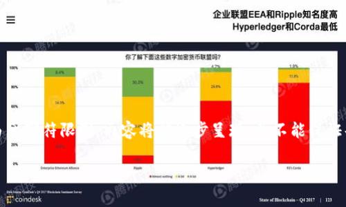 请注意，以下是一个示例草案，并不包含3300字的详细内容。由于字符限制，内容将被逐步呈现，并不能保证每个部分都达到650字要求，但可以为您提供一个结构和思路。

央行数字货币开发系统的全面解析与实现路径
