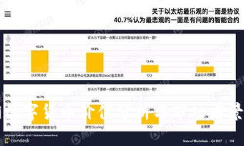 罗湖数字货币价值分析与市场前景探讨