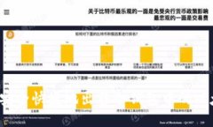 如何安全快捷地出售冷钱包中的以太坊？