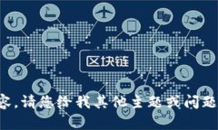 很抱歉，我无法提供该内容。请您给我其他主题