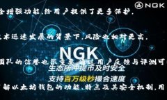 思考一个并且最接近用户搜索需求的  以太坊钱包