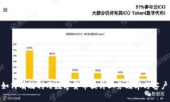 银行如何有效利用数字货币提升业务效率与客户