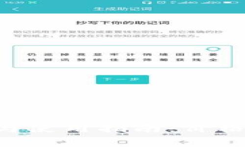 以太坊钱包下载与使用指南：价格、类型及注意事项