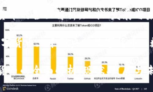 中国数字货币的全面解析：现状、发展与未来展望

关键词：数字货币, 中国央行数字货币, 数字人民币

中国数字货币的全面解析：现状、发展与未来展望