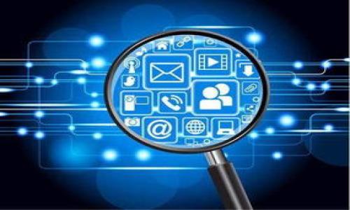   数字货币投资：在哪里找到可靠的平台？ / 
 guanjianci 数字货币, 投资平台, 可靠性 /guanjianci 

在当前数字货币快速发展的背景下，越来越多的人开始关注这一领域，希望通过投资获得潜在的收益。然而，由于市场上众多的数字货币平台和项目，使得投资者在选择时面临着诸多困惑，尤其是如何找到一个可靠的平台。数字货币的投资风险相对较高，特别是在没有监管或是缺乏透明度的情况下，如何避免投资损失显得尤为重要。

本文将详细探讨数字货币的可靠性，包括如何选择可靠的数字货币平台，观察市场行情的方法，以及当前较为知名的平台的评析等。同时，我们将针对一些相关的问题进行解答，以帮助投资者更好地理解这个复杂的领域。

如何判断数字货币平台的可靠性？
选择一个可靠的数字货币平台是成功投资的第一步。可靠的平台通常具有以下几个特征：

strong合法性和监管情况/strong：检查平台是否有合法的运营许可证，以及是否受到相关监管机构的监控。在中国，尽管数字货币本身受到限制，但一些合规的平台可能会在海外注册，并受到其他国家的监管。确保所选平台获得了良好的合法支持。

strong安全性/strong：安全性是任何数字货币平台最重要的考量因素之一。检查平台是否采取了冷钱包、加密技术和多重身份验证等措施来保护投资者的资产。此外，查看过往是否有安全事件如被黑客攻击等历史记录。

strong用户评价和口碑/strong：在选择平台前，建议多查阅各种论坛和社交媒体中用户的评价和反馈，了解平台在市场中的口碑。用户的真实体验能够反映出平台的实际运营情况。

strong交易费用/strong：不同平台的交易费用差异较大，透明的费用结构是判断平台是否可靠的另一重要标准。优质的平台通常会在官网明确列出所有费用，包括交易手续费、提现费用等。

strong客户服务/strong：可靠的平台会提供良好的客户服务，包括多种联系方式和快速的响应时间。测试一下客服的及时性和准确性也是一个很好的判断标准。

如何获取数字货币市场行情信息？
了解市场行情是进行数字货币投资的必要条件。投资者可以通过以下几种方式获取信息：

strong使用市场分析工具/strong：市场上有许多专门的工具和平台提供实时的市场行情分析，如CoinMarketCap、CoinGecko等。这些工具允许投资者实时跟踪价格波动、交易量等数据，帮助他们做出合理的投资决策。

strong加入社区和论坛/strong：各大数字货币的在线社区、论坛如Reddit、Bitcointalk等是获取市场信息、技术分析、项目开发动态的重要途径。在这些社区中，不仅可以看到专业人士的看法，还能了解普通用户的感受和观点。

strong关注新闻和分析报告/strong：定期观看或阅读关于数字货币的新闻报道和分析报告，能让投资者对市场动态有更深入的了解。此外，可以关注一些专业的分析机构发布的市场分析数据和预测。

strong订阅平台推送/strong：许多数字货币交易平台会提供市场实时动态的推送服务。注册这些服务有助于及时获取市场变化的第一手信息，能够在行情变化时快速反应。

有哪些受到广泛认可的数字货币交易平台？
在众多数字货币平台中，以下几个是市场上较为知名且被广泛认可的：

strongBinance（币安）/strong：作为全球最大的数字货币交易所之一，币安提供了丰富的选择和便捷的交易体验。它的安全性和流动性都较高，用户评价普遍良好。币安还支持多种法币充值方式，吸引了大量新用户。

strongCoinbase/strong：作为美国最大的数字货币交易平台，Coinbase以其用户友好的界面和优秀的客户服务而受到著称。它同时也提供了Coinbase Pro服务，为专业人士提供更复杂的交易功能。

strongKraken/strong：Kraken是一个受到广大用户信赖的交易平台，提供高安全性和多样化的交易对。作为一个老牌平台，Kraken在行业内拥有很好的口碑。

strongHuobi（火币）/strong：火币是亚洲市场的重要参与者，以其强大的交易量和丰富的资产选择得到用户的认可。火币的安全性和合规性与日俱增，吸引了全球用户。

strongGemini/strong：Gemini作为一家公司在合规性上做得很强，受到许多机构投资者的青睐。它的用户保护政策和安全措施为投资者提供了额外的安全感。

数字货币投资需注意哪些常见风险？
尽管数字货币的潜在收益吸引人，但同时也存在很多风险，投资者需谨慎对待：

strong市场波动风险/strong：数字货币的价格波动非常剧烈，有时在短时间内可能出现幅度巨大的涨跌，这对投资者的心理素质和风险承受能力都是巨大的挑战。投资者必须随时准备应对市场的变化。

strong信息不对称风险/strong：数字货币领域的信息透明度通常较低，许多项目可能存在误导性的信息，因此，投资者需要对每一个项目进行深入的研究。盲目跟风可能会导致亏损的发生。

strong监管风险/strong：虽然某些国家创造了相对友好的环境，但数字货币的法律地位在全球范围内依然存在不确定性。某些国家可能会突然出台政策限制或禁止相关交易，从而影响市场行情。

strong技术风险/strong：区块链和数字货币技术尚在不断发展中，因此也存有技术漏洞或安全问题。如果交易所或钱包遭遇黑客攻击，投资者的资金可能会面临风险。

strong心理因素风险/strong：投资者在面对市场波动时，容易受到情绪的影响而做出错误的决策。因此，在投资前有必要制定合理的投资计划，并保持冷静。

如何制定适合自己的投资策略？
选择正确的投资策略可以有效降低风险并提升收益，以下是几个关键点：

strong风险评估/strong：投资者需要清楚自己能承受的风险程度，明确自己的投资目标和期限。根据自身的资金状况，设定适合自己的投资额度。

strong长短期策略结合/strong：可以将资金分为短期交易和长期持有两部分，短期内把握市场波动，长期持有基本面优秀的项目。

strong定投法/strong：定期定额投资可以有效摊薄风险，无论市场行情如何波动，都坚持定期投入一定金额，这种方法可以降低心理压力。

strong多元化投资/strong：不要将所有资金投入到一个项目中，通过多元化投资降低风险，选择不同风险程度和潜力的项目进行投资。

strong时刻保持学习/strong：数字货币和区块链技术变化迅速，投资者应随时关注市场动态，掌握最新的市场信息和技术趋势，不断提升自己的专业素养。

总的来说，选择一个可靠的数字货币投资平台，认真研究市场行情和项目，制定明确的投资策略，谨慎行事是成功投资的关键。数字货币市场潜力巨大，但也伴随着高风险，投资者应时刻保持警惕，合理配置资产，才可能收获理想的回报。

### 相关问题：

1. **如何避免在数字货币投资中上当受骗？**
2. **哪些数字货币项目值得投资？**
3. **数字货币的未来趋势是什么？**
4. **如何进行数字货币的技术分析？**
5. **数字货币与传统投资方式有什么不同？**

请告诉我是否需要详细解答这些问题。