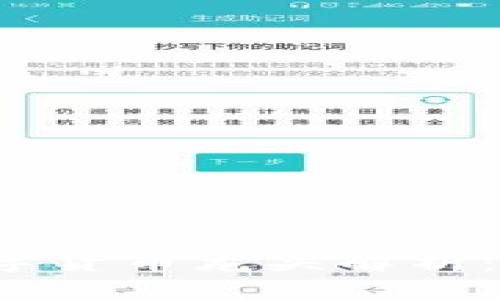 2023年有牌照的数字货币龙头解析：市场现状与前景展望