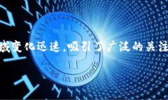 数字货币是一种以数字化形式存在的货币，它在