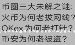 关于TP钱包（TokenPocket Wallet），它是一款非常流行