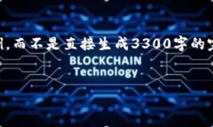 注意: 由于篇幅和内容限制，我将为您提供一个大