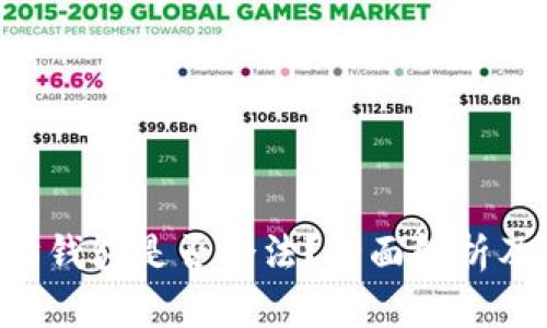 APP嵌入以太坊钱包是否合法？全面解析及相关问题解答