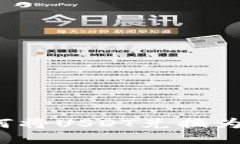 TP钱包中如何将USDT兑换为HT：详细指南