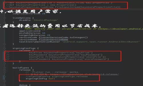   TP钱包余额查询与管理全攻略/  
 guanjianci TP钱包,余额查询,数字资产管理/ guanjianci 

随着区块链技术的迅速发展，数字货币逐渐进入了人们的日常生活。而TP钱包作为一种流行的数字资产管理工具，受到越来越多用户的喜爱。在使用TP钱包进行数字资产管理时，用户常常会面临一个问题，那就是如何查询和管理自己的余额。本文将详细介绍如何在TP钱包中寻找余额，以及相关的管理方式。同时，我们还将针对相关的问题展开深入讨论，帮助用户更好地理解TP钱包的使用方式。

TP钱包的基本功能
TP钱包（TokenPocket）是一款支持多链的数字钱包，能够存储多种类型的代币。它的核心功能包括资产管理、交易、DApp浏览、以及与DeFi、NFT等新兴应用的连接。用户可以轻松管理自己的资产，参与各种区块链项目。

在TP钱包中，用户的余额主要分为两类：一种是法币（如美元、人民币等），另一种是数字货币（如比特币、以太坊等）。在钱包中区分这两者的意义重大，因为数字货币的价格波动可能会影响到用户的资产总值。

如何查看TP钱包中的余额
查看TP钱包中的余额非常简单，用户只需按照以下步骤进行操作：
ol
    li打开TP钱包应用，登录你的账户。/li
    li在主界面上，你会看到资产总览，其中会列出你所有的数字资产及其余额。/li
    li点击你想查看的特定代币，可以查看该代币的详细信息，包括当前的市场价格、24小时交易量、以及你持有的数量。/li
/ol
此外，TP钱包还提供了实时价格更新，用户可以根据市场变化进一步调整自己的投资策略。

如何管理TP钱包中的余额
除了查看余额，用户还需要了解如何管理自己的数字资产。TP钱包提供了多种管理策略，包括：
ol
    li资产分散：为了降低风险，用户可以将资产分散到多种数字货币中，而不是将资金集中在一两种资产中。/li
    li定期检查：用户应该定期检查自己的资产组合，并根据市场状况进行适当的调整。/li
    li设置提醒：通过TP钱包的提醒功能，用户可以及时掌握价格波动，进行交易。/li
/ol
有效的资产管理策略能够帮助用户最大限度地保护资产安全和增加收益。

TP钱包的安全性
安全性是数字钱包用户最关心的问题之一。TP钱包使用了多重安全机制，确保用户的资产安全。以下是TP钱包的主要安全特点：
ol
    li私钥管理：TP钱包的私钥存储在用户的设备上，用户控制自己的私钥，这是钱包安全的基石。/li
    li多重签名：TP钱包支持多重签名功能，用户可以选择多种身份验证方式，提高安全性。/li
    li定期更新：TP钱包团队定期更新软件，修复安全漏洞和提升用户体验。/li
/ol
然而，用户在使用TP钱包时，也需提高自身的网络安全意识。不随便点击不明链接，定期更换密码，以及保持软件的更新，都能提高账户安全性。

如何通过TP钱包参与DeFi和NFT市场
近年来，去中心化金融（DeFi）和非同质化代币（NFT）逐渐吸引了大量用户。TP钱包用户可以轻松参与这些市场。以下是参与的基本步骤：
ol
    li连接DApp：在TP钱包中，用户可以直接浏览和连接各种DeFi和NFT相关的DApp。只需点击“DApp”选项，便可进入市场。/li
    li交易资产：在看到感兴趣的DeFi产品或NFT后，用户可以通过TP钱包进行交易。通常需要签名确认交易。/li
    li资产管理：用户也可以在TP钱包中管理自己持有的NFT或DeFi代币，再次查看资产盈亏情况。/li
/ol
参与这些新兴市场不仅可以提高用户的收益，也为数字资产的多样化提供了机会。

TP钱包常见问题解答
在使用TP钱包的过程中，用户可能会遇到一些常见问题，以下是几个问题和详细的解答：

h4问题1：TP钱包如何恢复账户？/h4
若用户因换手机或误删除APP而需要恢复账户，可以通过助记词恢复。助记词是在创建钱包时生成的一段用于备份和恢复钱包的随机字符串，务必妥善保管。
恢复步骤如下：
ol
    li下载并安装TP钱包。/li
    li在登录界面选择“恢复账户”。/li
    li输入助记词并按照提示完成恢复过程。/li
/ol
这是确保用户在不同设备之间切换的关键操作，切勿丢失助记词。

h4问题2：如何提高TP钱包的安全性？/h4
提高TP钱包安全性的主要方法包括：
ol
    li使用强密码，并定期更新。/li
    li启用双重身份验证，增加账户访问的难度。/li
    li定期审查交易记录，确保无异常。/li
/ol
通过这些方法，可以最大程度地提升账户安全，减少被攻击的风险。

h4问题3：TP钱包支持哪些币种？/h4
TP钱包支持多种主流和非主流的数字货币和代币，包括比特币、以太坊、TRON等。具体支持的币种列表可以在TP钱包的官方网站上查看。他们也在不断更新来支持更多的新币种，以满足用户需求。

h4问题4：TP钱包的交易手续费如何计算？/h4
TP钱包的交易手续费主要由区块链网络决定。例如，在以太坊网络中，交易费用取决于网络的拥堵状况及用户设置的矿工费。用户可以选择支付高额矿工费以加快交易速度，或者选择更低的费用以节省成本。

h4问题5：如何提高交易的成功率？/h4
提高TP钱包交易成功率的方法包括：
ol
    li在网络繁忙时尽量避开高峰时段。/li
    li设置适当的矿工费，根据实时行情调整。/li
    li提前确认交易信息的准确性，确保资金、地址等无误。/li
/ol
通过以上措施，可以有效提高交易成功率，避免资金损失。

在数字资产逐渐融入生活的今天，了解和掌握TP钱包的各项功能，将为用户提供更便捷和安全的体验。希望通过本文的介绍，您能够更好地管理和使用TP钱包。