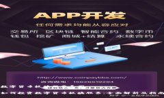 数字货币板块股票导图如何投资数字货币板块股