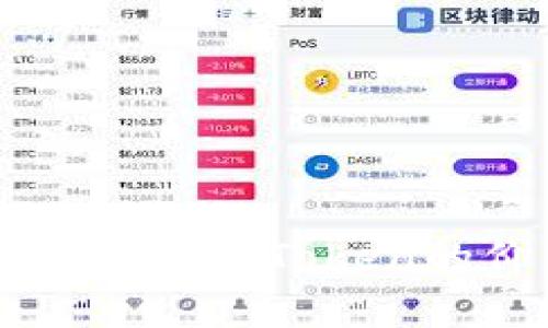 深入解析以太坊钱包imToken的价值与应用前景