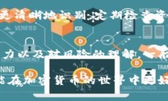   如何将PIG资产转入TP钱包的详细步骤及注意事项