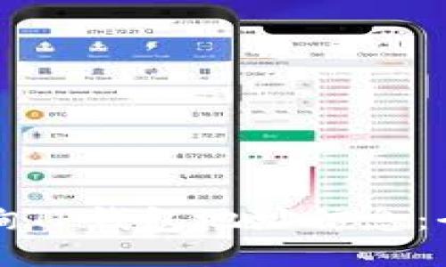 如何查询TP钱包地址信息：全面指南