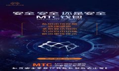 如何安全管理TP钱包私钥的大小写？