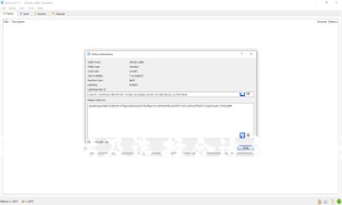 如何购买以太坊及选择合适钱包的详细指南