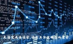 无法完成该请求。请您具体说明您的需求。