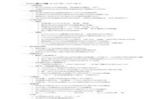 京东数字货币在A股市场的投资前景分析