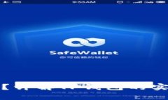 TP钱包是否实名？详解TP钱包的实名制与隐私保护