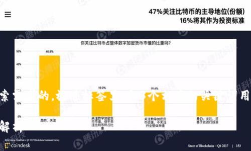 思考一个并且最接近用户搜索需求的，放进标签里，和3个相关的关键词用逗号分隔，关键词放进标签里

电科数字与数字货币的区别解析