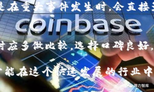   OKB数字货币投资收益分析及前景展望 / 
 guanjianci OKB, 数字货币, 投资收益 /guanjianci 

在近年来，数字货币的崛起吸引了越来越多的投资者，其中OKB作为OKEx平台的原生代币，备受关注。那么，OKB数字货币到底能带来怎样的投资收益？在这篇文章中，我们将全面分析OKB的投资收益和未来发展，并回答一些相关问题，让你对OKB有更深入的了解。

一、OKB数字货币的基本概念
OKB是OKEx交易所发行的一种数字货币，作为OKEx的生态代币，OKB具有多种用途，包括交易手续费折扣、参与平台的各种活动和项目等。其设计初衷是为了增强OKEx交易所的用户体验，提高用户的参与感和黏性。

二、OKB的市场表现
自2018年上线以来，OKB的市场表现可谓起伏不定。投资者需要关注影响其价格波动的因素，包括市场情绪、政策法规的变化、技术更新和交易所的运营情况等。

在早期，OKB的价格相对较低，随着OKEx交易所的快速发展和用户规模的扩大，其价格逐步攀升。投资者需要策略性地把握买入和卖出的时机，以期获得更高的投资收益。

三、OKB的投资收益分析
投资OKB需要考虑的因素包括，但不限于其市场流动性、应用场景的广泛性、社区支持和发展潜力等。研究表明，数字货币的投资回报往往是非线性的，可能会有高风险高回报的特性。

一方面，OKB可以用于交易手续费的折扣，这为持有者节省了成本；另一方面，通过参与OKEx平台推出的创新项目与活动，持有OKB的投资者有机会获得额外的代币奖励或收益。此外，OKB还可能在未来有更多的应用场景和合作机会，这为其投资增值提供了可能性。

四、OKB未来发展展望
随着技术的发展和市场的成熟，未来OKB的潜力仍然很大。首先，OKEx平台不断提升其交易量和用户数，这有助于提升OKB的市场需求。其次，随着越来越多的用户了解并接受数字货币，OKB作为生态代币的价值也将不断被认可。

此外，全球范围内的区块链技术发展不断推动数字货币的创新，OKB也在不断融入新的技术和应用，这将进一步增强其市场竞争力。对于投资者来说，保持对市场的敏感性以及对新机会的把握，是实现投资收益的关键。

相关问题1：如何评估OKB的投资价值？
评估OKB的投资价值可以从多个维度进行考虑。首先，需要关注市场需求和供给关系，了解数字货币的流通情况和持有人分布；其次，需分析OKEx平台的整体运营情况和用户活跃度；第三，需关注OKB的技术基础和社区支持情况，因为强大的技术团队和活跃的社区将为其长期发展提供保障。

相关问题2：OKB的投资风险有哪些？
与其他数字货币一样，OKB投资也伴随着一定的风险。一方面，市场价格波动较大，短期内可能会因市场情绪的变化而产生较大幅度的波动；另一方面，政策风险不可忽视，国家对数字货币的监管力度可能会影响其市场表现；此外，平台运营风险如黑客攻击、系统故障等也可能对投资者造成损失。

相关问题3：如何制定OKB的投资策略？
制定OKB的投资策略首先需要了解自己的风险承受能力和投资目标。短期投资者可能会选择在价格高点买入并快速获利，而长期投资者则可以根据市场趋势，逐步增加持仓，降低风险。此外，关注技术面和基本面分析，多元化投资组合也是一种有效的策略。

相关问题4：有哪些因素会影响OKB的价格？
影响OKB价格的因素包括整体市场行情、OKEx平台的运营情况、新技术的应用、政策法规的变化等。具体来说，市场情绪的波动，尤其是在重大事件发生时，会直接影响投资者的买卖决策，从而引起价格波动；而OKEx平台的交易量和用户活跃度，反映了OKB的实际需求，对其价格也有直接影响。

相关问题5：如何选择合适的交易平台进行OKB交易？
选择合适的交易平台需综合考虑多个因素，包括平台的安全性、用户评价、交易费用、提供的交易对、客服质量等。希望交易者在选择时应多做比较，选择口碑良好，合规的平台进行交易，以保障自身利益。对于新手投资者而言，平台的易用性和教程资源也十分重要。

总体而言，OKB作为一种数字货币，其投资潜力和风险并存。投资者在追求收益的同时，需理性对待市场波动，制定合理的投资策略，才能在这个快速发展的行业中立于不败之地。