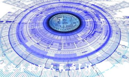   
tp钱包如何安全提现人民币？详尽步骤与注意事项