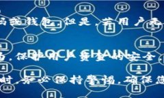 交易所推荐：哪些支持将资金转入TP钱包的平台？