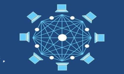   以太坊中文版钱包：安全、便捷的数字资产管理利器 / 
 guanjianci 以太坊钱包,数字货币,中文版钱包 /guanjianci 

随着区块链技术的迅猛发展，以太坊作为一种极具潜力的数字货币，越来越受到用户的关注。而对于许多用户来说，如何选择一个合适的以太坊钱包显得尤为重要。特别是中文用户，他们在寻找钱包时，往往希望可以找到一个界面友好、使用方便并且能够提供必要安全性的中文版钱包。在本篇文章中，我们将深入探讨以太坊中文版钱包的各个方面，包括其类型、安全性、使用方式、推荐钱包及其优势等方面内容，旨在为广大用户提供一个全面的了解。

一、以太坊钱包的类型
以太坊钱包主要分为以下几种类型：
1. **热钱包**：热钱包是指那些连接到互联网的钱包，通常用于日常交易和小额转账。由于其便利性，热钱包非常适合频繁交易的用户。例如，MetaMask和Coinbase都是广泛使用的热钱包。这些钱包因其用户友好的界面和快速交易体验而受到青睐。
2. **冷钱包**：冷钱包是一种不直接连接到互联网的钱包，主要用于长期存储大量以太坊资产。由于其断网的特性，冷钱包通常被认为更安全。常见的冷钱包形式包括硬件钱包（如Ledger和Trezor）和纸钱包。这些钱包适合那些长期持有以太坊的不活跃用户。
3. **网页钱包**：网页钱包是通过互联网访问的在线服务，用户可以通过网页浏览器进行以太坊管理。尽管使用方便，但由于面临一定的安全风险，因此建议用户使用可靠的平台。例如，MyEtherWallet是一个知名的网页钱包。
4. **桌面钱包**：桌面钱包是安装在电脑上的以太坊钱包，这类钱包在安全性和操作便捷性上占有一定优势。例如，Exodus和Ethereum Wallet都是常见的桌面钱包。这类钱包适合拥有比较高电脑操作水平的用户。
5. **移动钱包**：随着智能手机的普及，移动钱包成为用户管理以太坊的又一便捷选择。移动钱包可以在手机中下载，随时随地进行交易，满足用户对快速交易的需求。Trust Wallet和Atomic Wallet等钱包应用非常受欢迎。

二、以太坊中文版钱包的安全性
安全性是任何数字资产管理工具的重要指标。在选择以太坊钱包时，用户更需要关注其安全性。以下几点是保障以太坊中文版钱包安全性的主要因素：
1. **私钥管理**：以太坊钱包的安全性高度依赖于用户如何管理私钥。私钥相当于数字资产的“密码”，一旦泄露，用户的资产将会面临风险。优质的中文版钱包往往会采取多种加密措施来保护私钥，用户需认真阅读相关说明，确保钱包不会保存私钥。
2. **多重签名**：一些钱包引入了多重签名功能，即需要多个授权才能完成交易。这一功能能够显著提高钱包的安全性，防止用户单一账户被黑客攻击及误操作。使用这种功能时，用户需要设置多个签名地址，从而增加资产的安全性。
3. **二步验证**：许多以太坊中文版钱包支持二步验证（2FA），这意味着用户需要在输入密码后再进行第二次身份验证（如短信验证码、邮箱确认等）才能完成操作。这种额外的安全层可以有效防止账户被盗。
4. **开源代码**：一些高品质的以太坊钱包是开源的，任何人都有权审查源代码的安全性和标准。这种透明性有助于用户评估钱包的安全性，并能够及时发现和修复潜在的漏洞。
5. **定期更新**：安全性强的中文版钱包会定期推出软件更新，以修复漏洞和增强功能。用户应关注该钱包的官方网站或社区中关于安全更新的信息，及时进行更新操作。

三、如何使用以太坊中文版钱包进行交易
使用以太坊钱包进行交易其实是一个相对简单的过程，尤其是对于中文版钱包，界面友好，对于初学者来说，学习成本较低。以下是使用以太坊中文版钱包交易的基本步骤：
1. **下载和安装钱包**：首先，用户需根据自己的设备选择合适的以太坊中文版钱包进行下载和安装。一般来说，各大应用商店都有这些钱包的官方应用，用户需要注意下载源是否可靠。
2. **创建和备份钱包**：安装完成后，用户需按照提示创建一个钱包，并牢记或妥善保存生成的助记词和私钥。这是用户日后恢复钱包或转移资产的重要凭证。
3. **充值以太坊**：在钱包创建完成并备份后，用户可以通过交易所或其他方式将以太坊充入钱包。在充币过程中，用户需要认真核对地址，以确保资金的正确到账。
4. **发送以太坊**：当需要进行交易时，用户需要打开钱包应用，找到发送以太坊的选项。输入对方的以太坊地址和金额，确认交易内容后提交即可。请注意，确认前要仔细核对地址和金额，以避免错误。
5. **查看交易状态**：提交交易后用户可以在钱包中查看交易状态，确认资金是否到账。多关注以太坊网络的繁忙程度，以便在高峰期合理安排交易。

四、推荐的以太坊中文版钱包
市场上存在多种以太坊中文版钱包，以下是一些比较推荐的版本：
1. **ImToken**：ImToken是一款专注于数字资产管理的钱包，支持多种主流数字货币，包括以太坊。它的界面友好，并提供中文服务，适合新手用户使用。
2. **TokenPocket**：TokenPocket是另一个支持多链的钱包，用户只需通过手机应用即可方便地管理以太坊及其他数字资产。TokenPocket提供了多种功能，支援DApp，使用户能够方便地进行去中心化应用的使用。
3. **Cobo Wallet**：Cobo Wallet 是一款多功能冷钱包，能够为用户提供佳的安全存储，支持多种主流数字货币。Cobo Wallet 提供中文支持，非常适合中文用户。
4. **MetaMask**：MetaMask 是一款非常流行的以太坊热钱包，它有桌面版和移动版，操作简便，适合频繁交易的用户。尽管其默认为英文界面，但也支持中文用户，且用户社区非常活跃。
5. **MyEtherWallet**：虽然MyEtherWallet是个网页钱包，但它广受欢迎，提供了比较全面的功能。用户可通过多种插件和交互功能来提高安全性，适合有一定技术基础的用户。

五、在使用以太坊中文版钱包时可能遇到的问题
即便是最优秀的以太坊中文版钱包，在使用过程中用户仍旧可能遇到一些问题。以下列举了一些常见问题，并给出解决方案：
1. **丢失私钥或助记词**：如果用户不小心丢失了私钥或助记词，基本上无法恢复钱包资产。为了避免这个问题，用户应妥善保管私钥与助记词，最好是将它们写下来，存放在安全的地方。
2. **交易未确认或延迟**：在以太坊网络繁忙的情况下，用户的交易可能需要较长时间才能被确认。用户可以通过交易哈希查询状态。如果情况严重，可以考虑增加“矿工费”以加快交易速度。
3. **钱包被盗或资金丢失**：用户在网上交易平台或不安全网站使用钱包时，可能导致账户风险。确保使用二步验证和不在公共场所输入私钥、密语等信息。
4. **无法访问钱包**：用户可能由于设备损坏或其他原因，面临无法访问钱包的风险。建议用户定期进行备份，并确定验证备份过程中是否有效。
5. **网络延迟或无法连接**：有时因为网络原因导致用户无法连接到钱包。建议用户检查自己的网络状态，或者尝试使用其他网络，并重新加载应用。

总之，以太坊中文版钱包是一个非常重要的工具，其着重于为中文用户提供更为友好的使用体验。本文希望对用户选择和使用以太坊钱包提供一份参考，助力用户在数字货币的世界中更为顺畅地管理自己的资产。