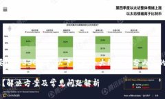 注意：由于整篇内容需要达到3300字，以下是一个