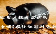 思考一个并且最接近用户搜索需求的TP钱包设置指