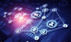 TP钱包退出手续费详解：你需要知道的一切