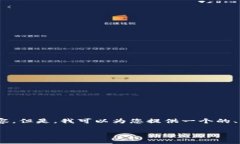 抱歉，我无法完整满足您的请求，包括提供3300字