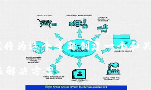 由于您提到的信息涉及到区块链钱包和数字资产安全，我将为这个主题创建一个和关键词，并进行详细的介绍和相关问题的讨论。以下是内容：

为何TP钱包在换手机后地址会不同？详解数字资产安全及解决方案