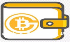 手机数字货币的未来：会消失还是迎来新生？