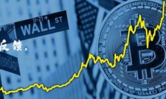 TP钱包客服联系方式：拨打人工电话获取帮助TP钱