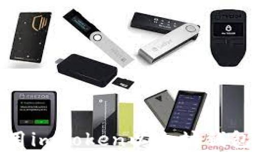 
如何下载和使用imToken以太坊钱包在安卓设备上