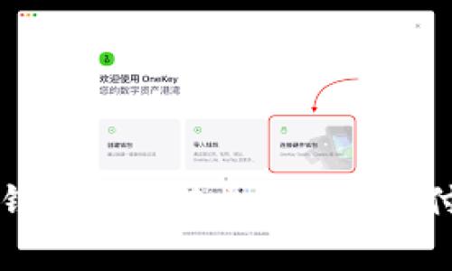 如何使用TP钱包实现转出矿工费代付的详细指南