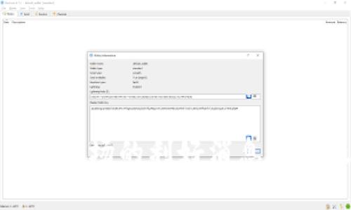 今天数字货币市场的利好消息解析及投资机会