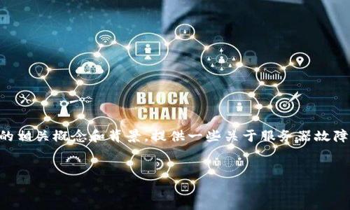 要解决您提出的关于