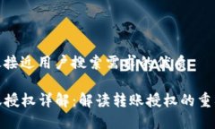 思考一个并且最接近用户搜索需求的优质TP钱包申