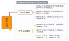 TP钱包的监管现状及其安全性分析