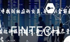 BASEPATH提币到TP钱包多久到/BASEPATHTP钱包, 提币, 加