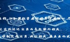 jiaotitp钱包流动性不足的币如何顺利卖出？/jiao