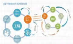   如何下载TP钱包？详细地址与步骤解析 /  guanj